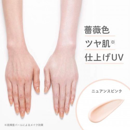 KANEBO - Allie Nuance Change UV Gel (#02 Rose Chaire) SPF50+PA++++ 60g